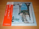 GENESIS/TRESPASS/JAPAN LP OBI