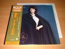 PETER HAMMILL/IN CAMERA/JAPAN LP OBI