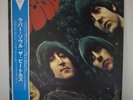 THE BEATLES RUBBER SOUL STEREO LP JAPAN TOJP-60136