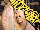 FRANCE GALL.OPOPOPLA' / COME FANTOMAS.En Italien.'70