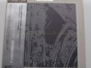 HIDEHIKO MATSUMOTO QUARTET Direct Tenor Sax LP Japan 45 RPM Direct to Disc D2D