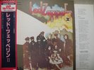 LED ZEPPELIN / II - Japan G/F w/obi