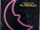 Miguel Rios AL-ANDALUS LP PROG SPAIN RARE NEAR-MINT