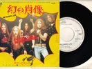 SCORPIONS-PICTURED LIFE RARE JAPAN WHITE LABEL PROMO