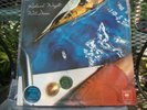 PINK FLOYD RICHARD WRIGHT WET DREAM ARGENTINA LP RARE