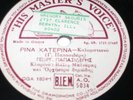 1 GREEK 78 on  HIS MASTER'S VOICE # A.O. 5034  1940's 