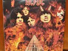 AC / DC Highway to Hell Blue Label Aus Pressing