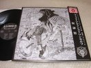 DORAID fight against oneself LP FLYER OBI G.A.T.E.S ABIGAIL SABBAT SIGH GISM