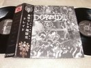 DORAID early inferno tapes 2LP G.A.T.E.S ABIGAIL SABBAT METAL