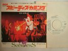 PROMO WHITE LABEL SCORPIONS SPEEDY'S COMING / THEY NEED A MILLION