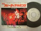 PROMO WHITE LABEL NM SCORPIONS SPEEDY'S COMING / THEY NEED A MILLION / NM MINT-