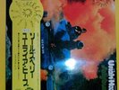Uriah Heep  -Salisbury  JAPANESE   -  OBI  -   Gatefold  YS-2672-BZ