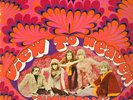 LES SAUTERELLES View To Heaven 1968 SWITZERLAND psych BLICK label EX vinyl