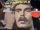 60s Soundtrack LP Les Baxter The Dunwich Horror AIP NM ORIG RARE Funk/Breaks