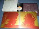 CARLOS SANTANA & BUDDY MILES  Japan 1972 QUAD/SQ-4 NM LP LIVE