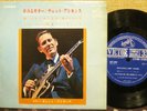 CHET ATKINS - JAPAN 4TRACKS EP PS 7