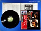 BEATLES Let It Be JAPAN Press  John Lennon Paul McCartney OBI LP J187