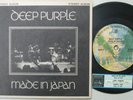 DEEP PURPLE . . R&R 7
