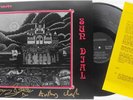 SUN DIAL OTHER WAY OUT ORIG LP SIGNED+LETTER + INS RARE