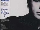 Peter Gabriel - So - Japan LP - 28VB-1088 m/m