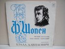 BELLA DAVIDOVICH CHOPIN BALLADS  RUSSIAN PRESS