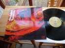 THE STOOGES FUN HOUSE 1971 MINT 1st GOLDEN ELEKTRA