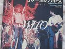 THE WHO summertime blues (live) JAPAN 45 PS