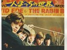 THE ROLLING STONES 7