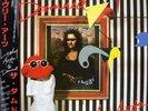 DAMNED-LIVELY ARTS-JAPAN ISSUE+OBI