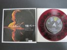 ELTON JOHN TINY DANCER JAPAN SINGLE