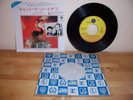 Depeche Mode Just cant get enough RARE JAPANESE COMERCIAL 7