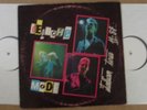 Depeche Mode Live - Italian Tour Oct.1987