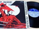 WITCHFINDER GENERAL SOVIET INVASION ORIGINAL1982 HEAVY METAL UK NWOBHM 12