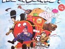 ALL ABOARD BBC RADIO JUNIOR CHOICE OST KIDS SONGS LP BENNY HILL ROLF HARRIS