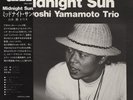 TSUYOSHI YAMAMOTO MIDNIGHT SUN JAPAN ONLY LP RARE JAPANESE LISTEN