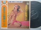 SEXY NUDE CHEESECAKE TENOR SAX AKIRA MIYAZAWA SJV-465