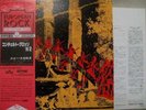 NEW TROLLS/ CONCERT GROSSO N.2 - Japan G/F /obi