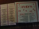 Mega rare Wurlitzer/Rockola box for Beatles 2nd set of colored vinyls