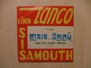SINN SISAMOUTH Rien des coeurs... Rare cambodia Khmer Single 45-66022