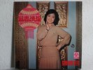 Teresa Teng  