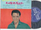 ELVIS  JAPAN EP RARE