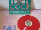 LP CCCP FEDELI ALLA LINEA RED VINYL  + INSERTO ATTAK PUNK RECORDS PROG ITALY