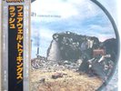 RUSH A Farewell To Kings exclusive Japan vinyl picture-disc LP. mega rarity