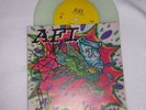 AFI Fly in the Ointment RARE GLOW 7