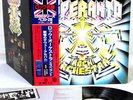 ESPERANTO rock orchestra JAPAN orig LP w/OBI rare  [FREE P+P]