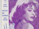 MELINA MERCOURI rare GREEK EP 45 Never on Sunday HADJIDAKIS