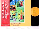 RENAISSANCE scheherazade JAPAN orig LP w/OBI rare  [FREE P+P]