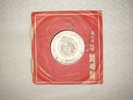 PREDATOR 'PUNK MAN/PAPERBOY SONG' UK KBD PUNK MONSTER 7