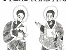 LP:ALPHA & OMEGA-overstanding  ?