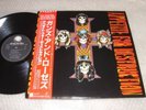GUNS N' ROSES Appetite For Destruction LP OBI + FLYER JAPAN 1987 AXEL SLASH